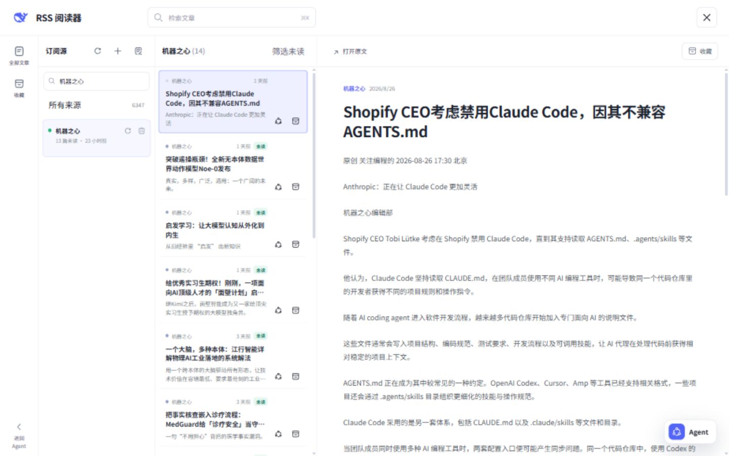 DSH RSS desktop reading workspace