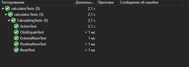 GitHub - Mrakobes113/Calculator