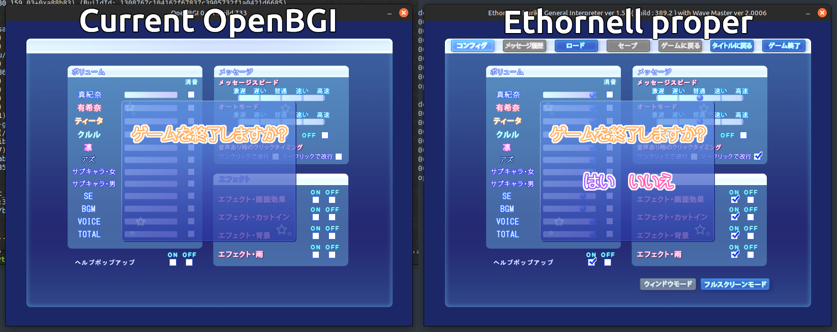 Side-by-side screenshot of OpenBGI and original Ethornell rendering the same visual novel scene