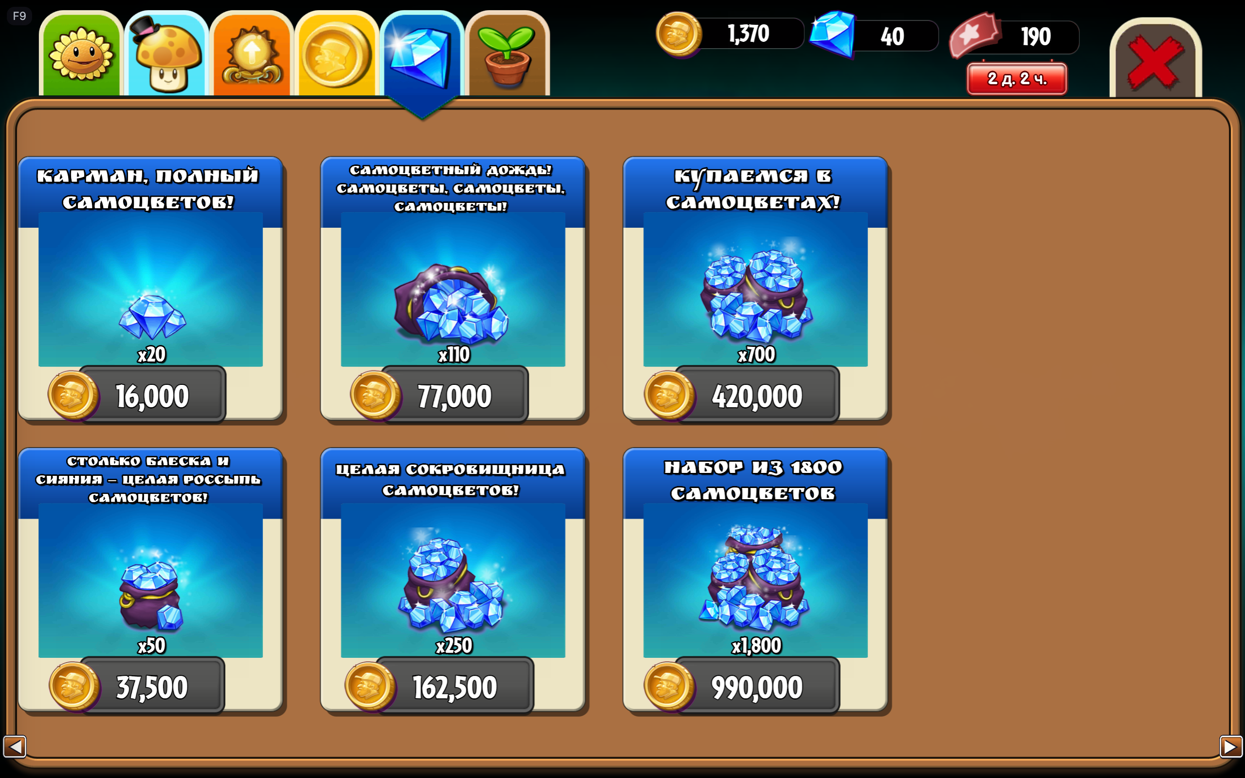 Coin shop