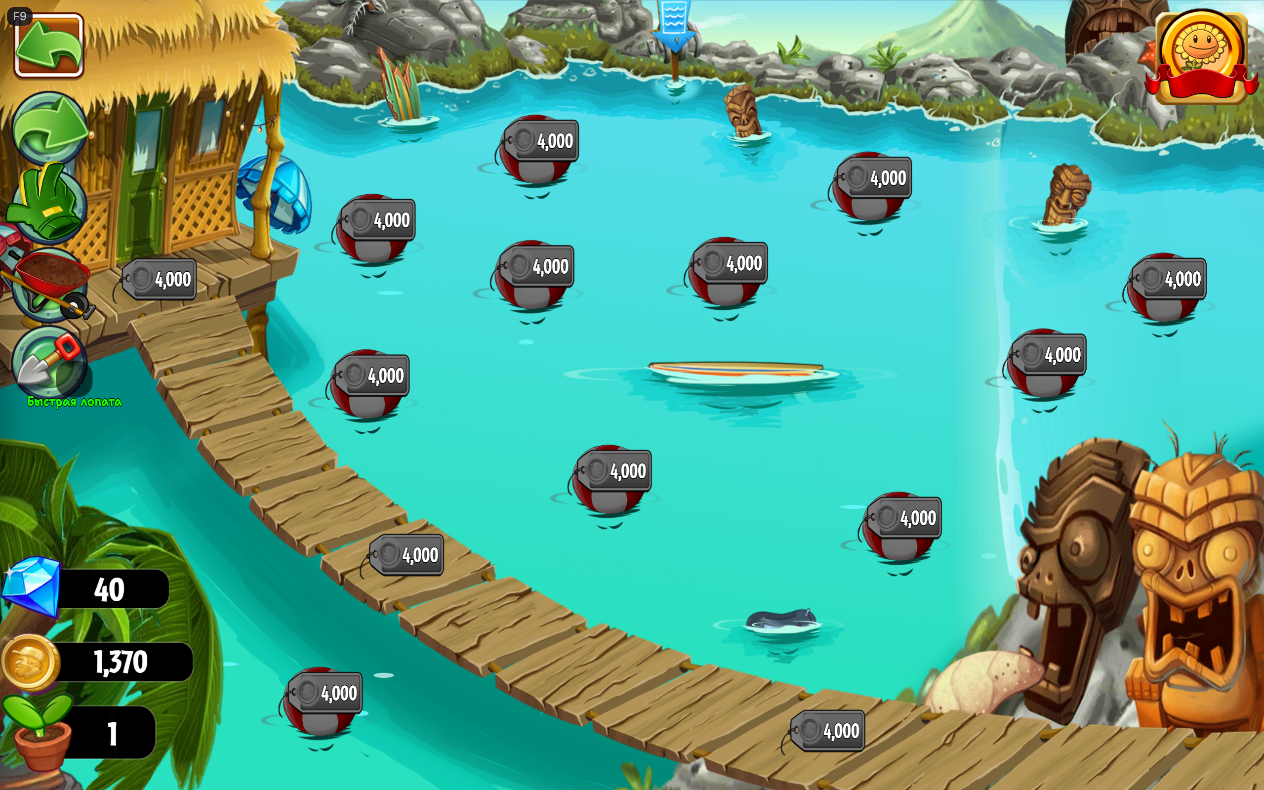 Water Zen Garden