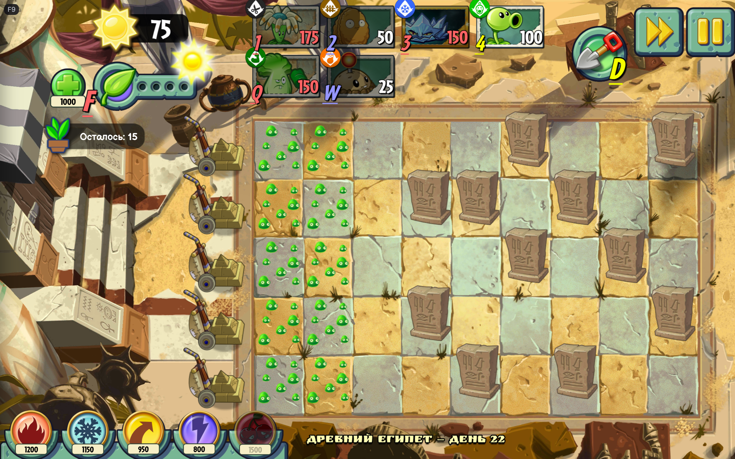 Battle interface