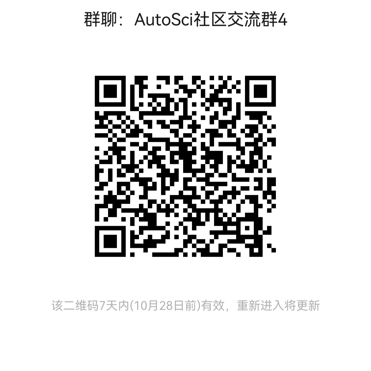 WeChat Group QR Code