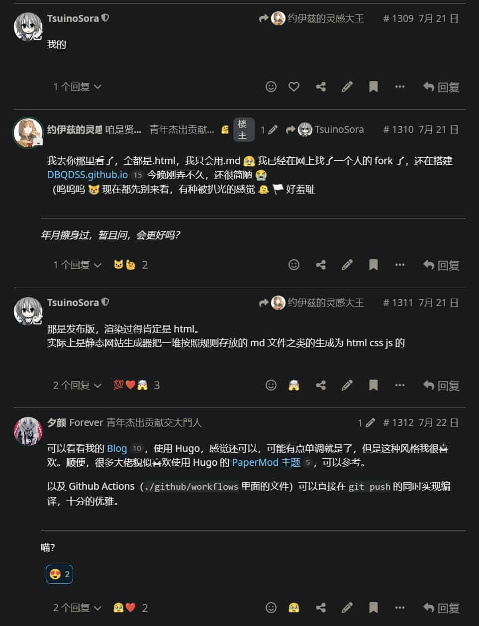 小丑时刻2