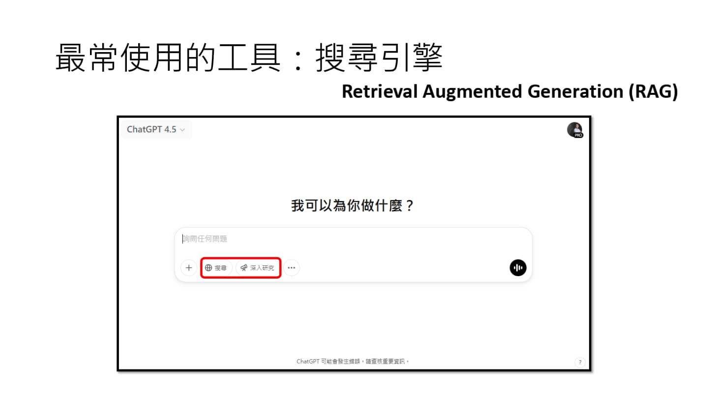 使用工具示例-3