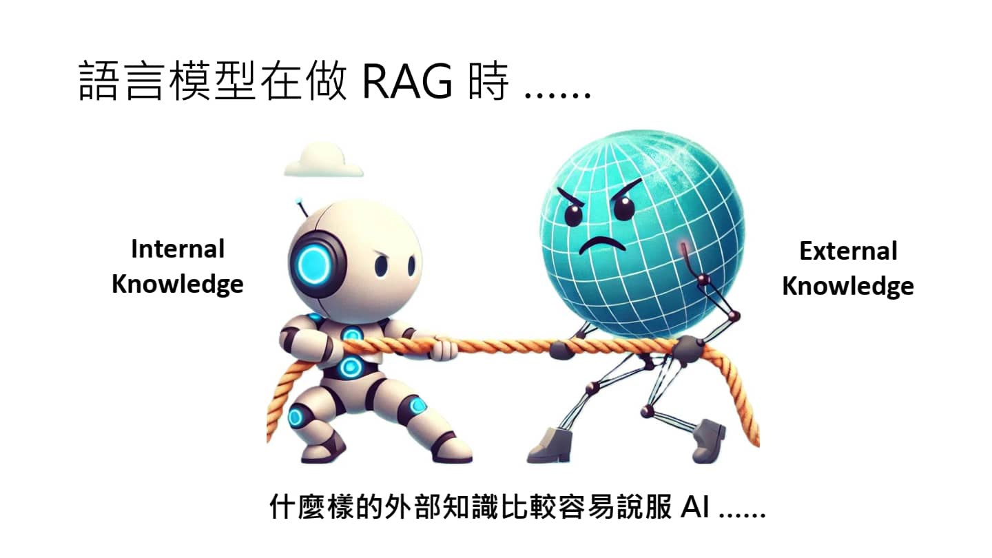 工具也会犯错-4