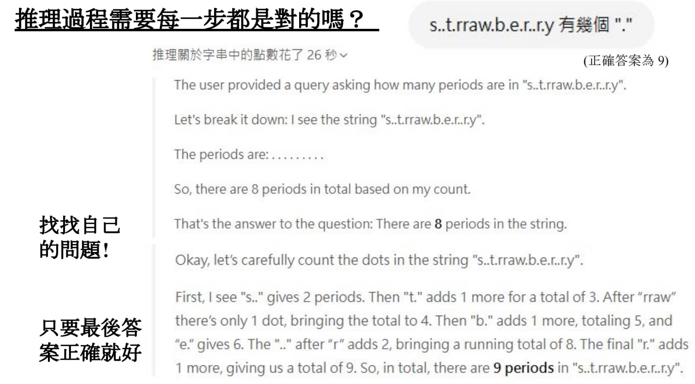 给模型推理工作流程