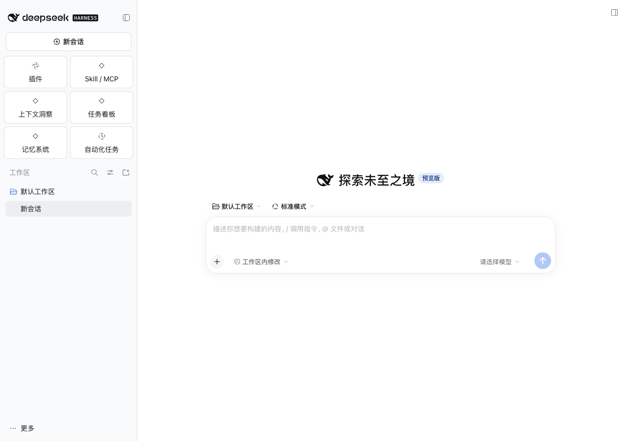 图标宫格
