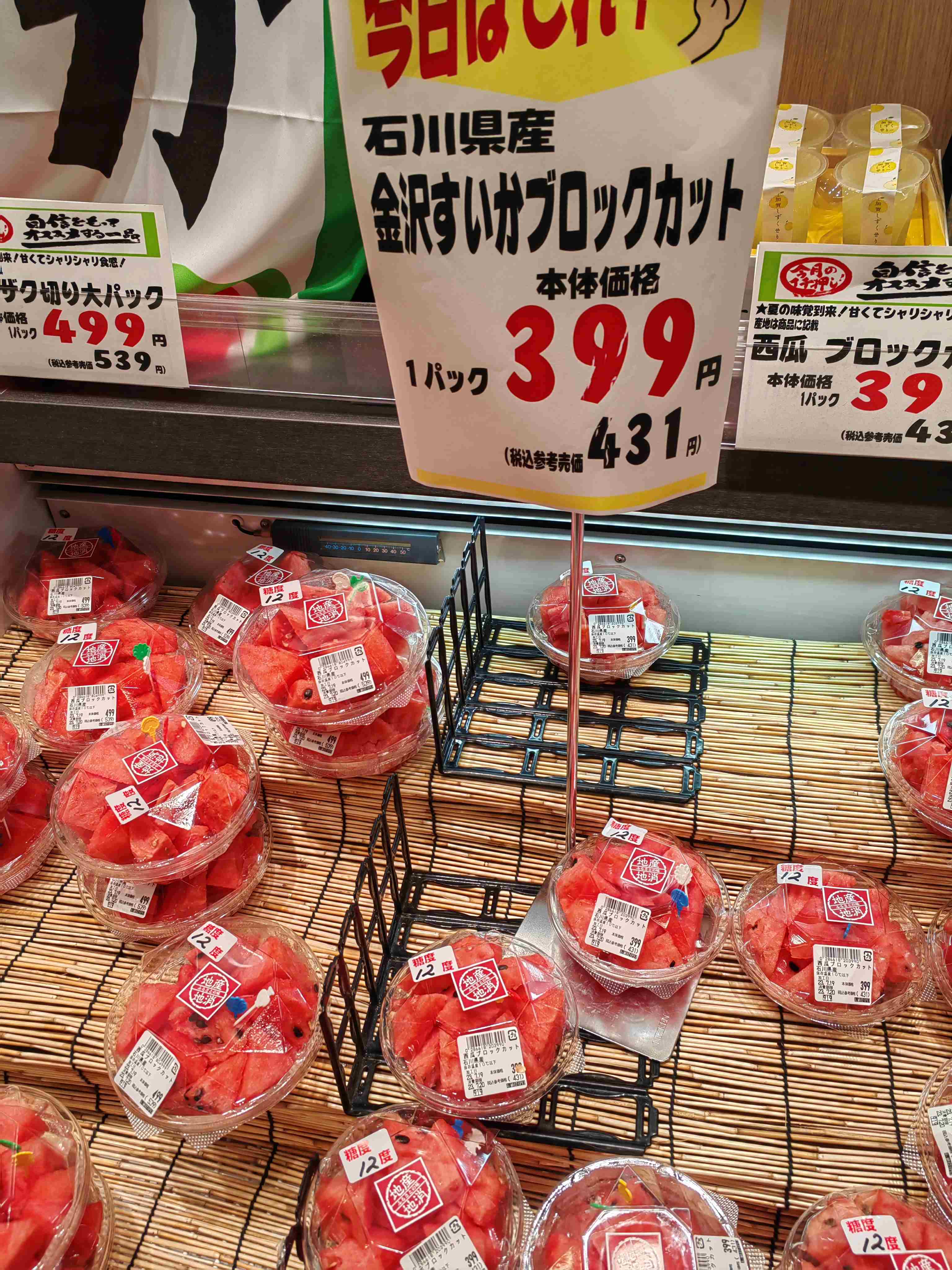 日本超市里贩卖的西瓜，属实吃不起