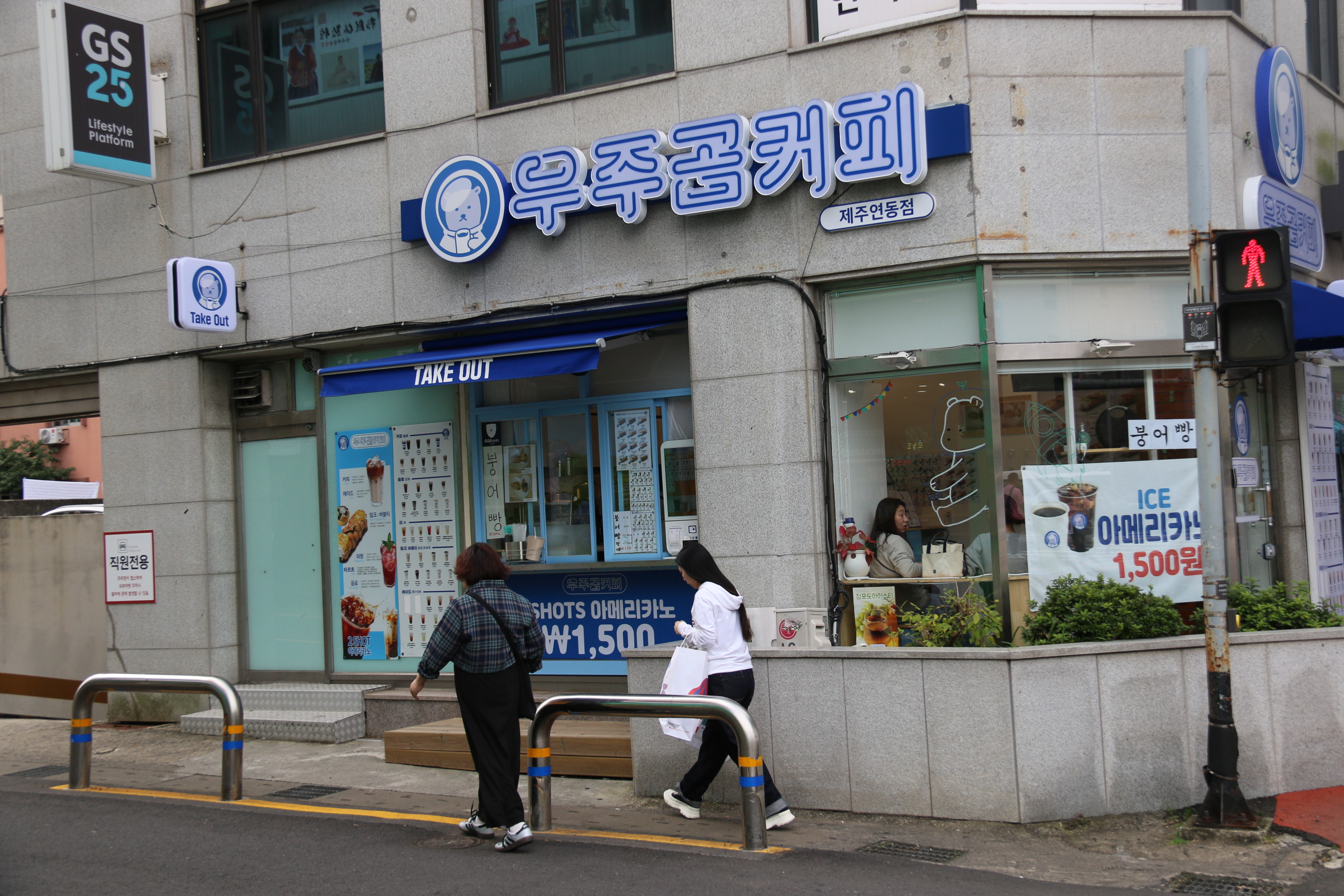 韩国的便利店