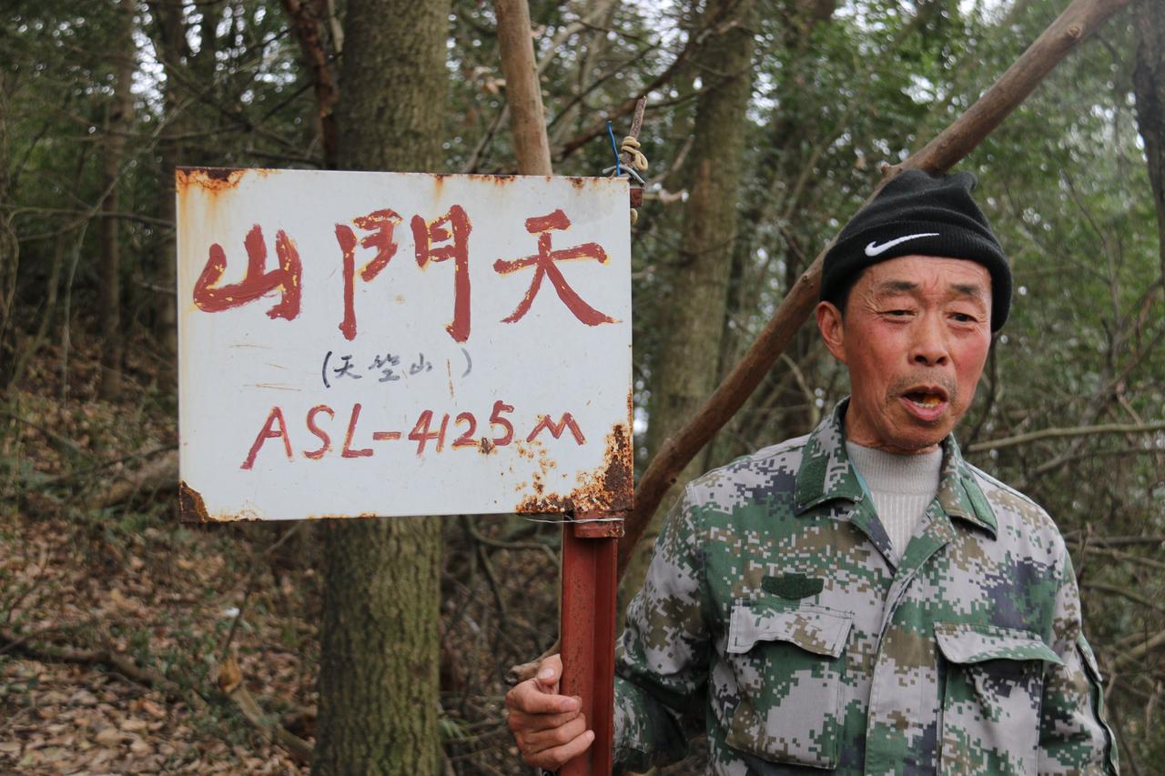 登顶点的照片