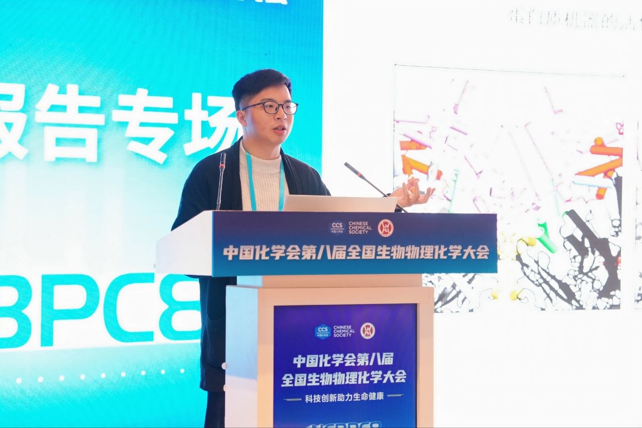 2024年，首次登台作报告，毫无经验，只能“用力”去讲