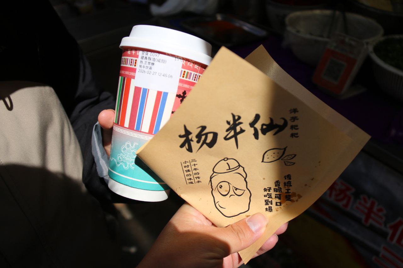 山脚下的平价美食：青稞牦牛奶和土豆粑粑，都很不错！