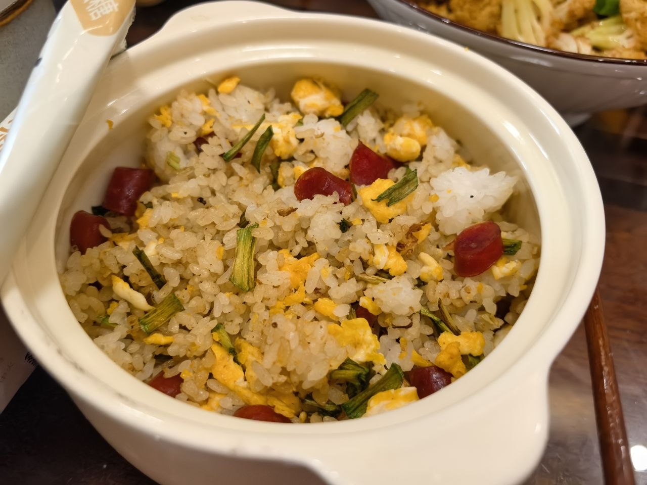 斯是陋室，惟吾饭馨