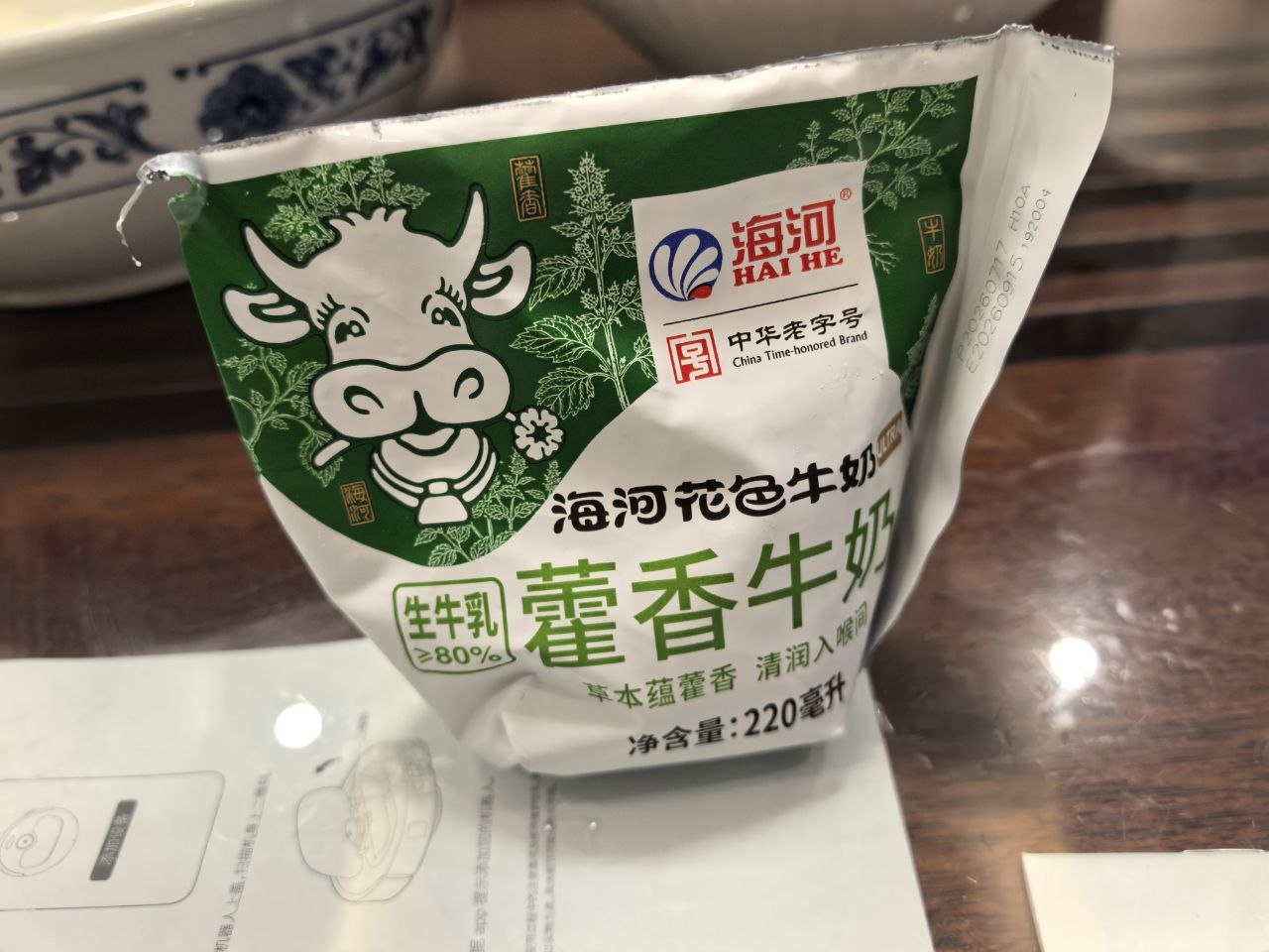 意达家必吃榜之怪味海河牛奶，还怪好喝的