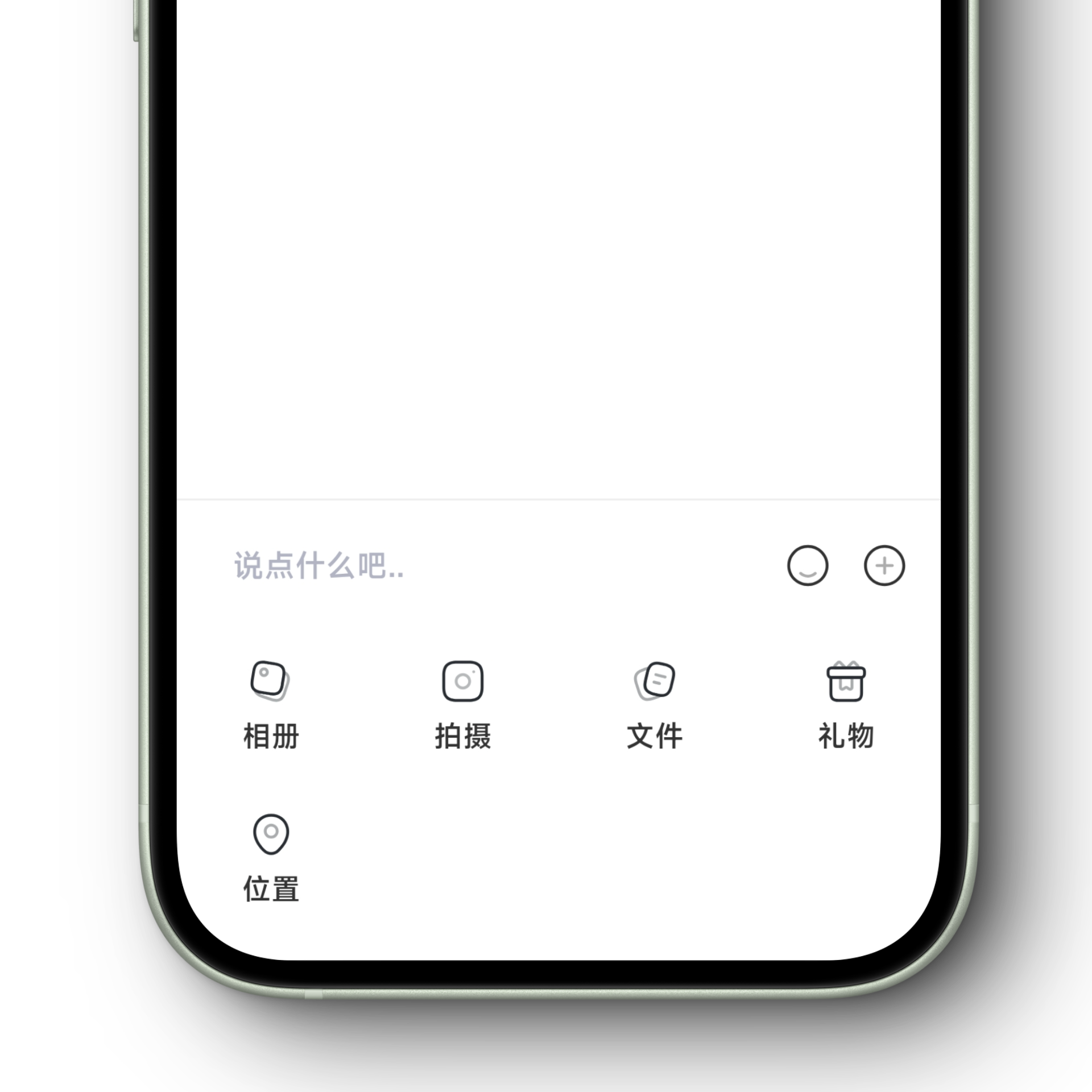 GitHub - DMSkin/flutter_switch_panel: Flutter 底部动态切换组件 · GitHub