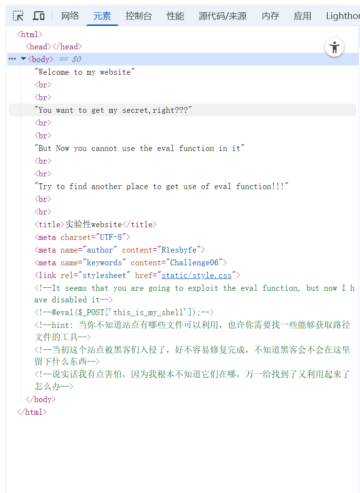 image-20260131210447820