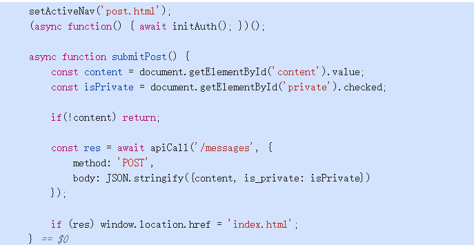 image-20260208211730847