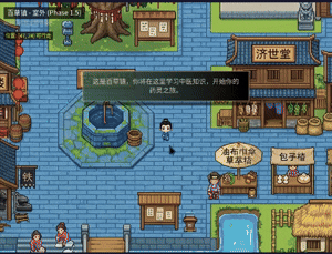 Yaoling Shangu (药灵山谷) screenshot