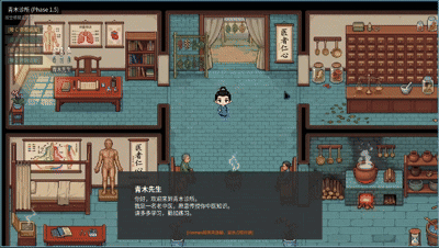 Yaoling Shangu (药灵山谷) screenshot