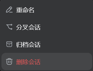 ⋯ menu with Delete session