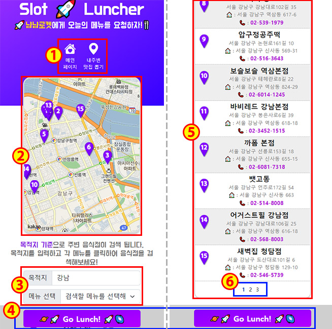 GitHub - Dahonglin/slot_map_api