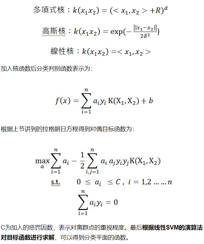 image-20210508124151233