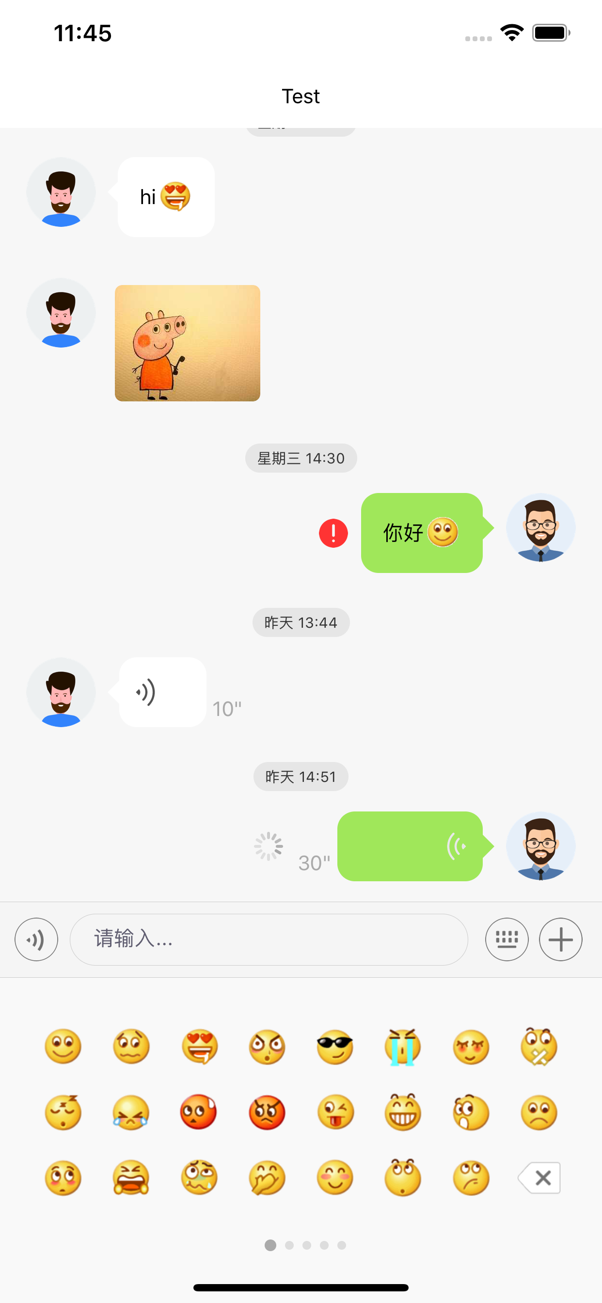 ai chat software