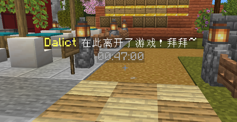 离开悬浮