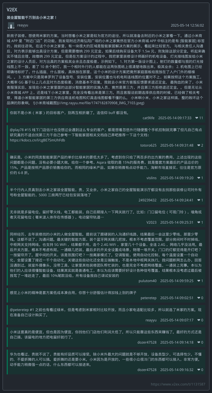 [2025-05-14 23:44:46] - V2EX 共 10 条热门话题 · Issue #100 · Damao2250/v2ex ...