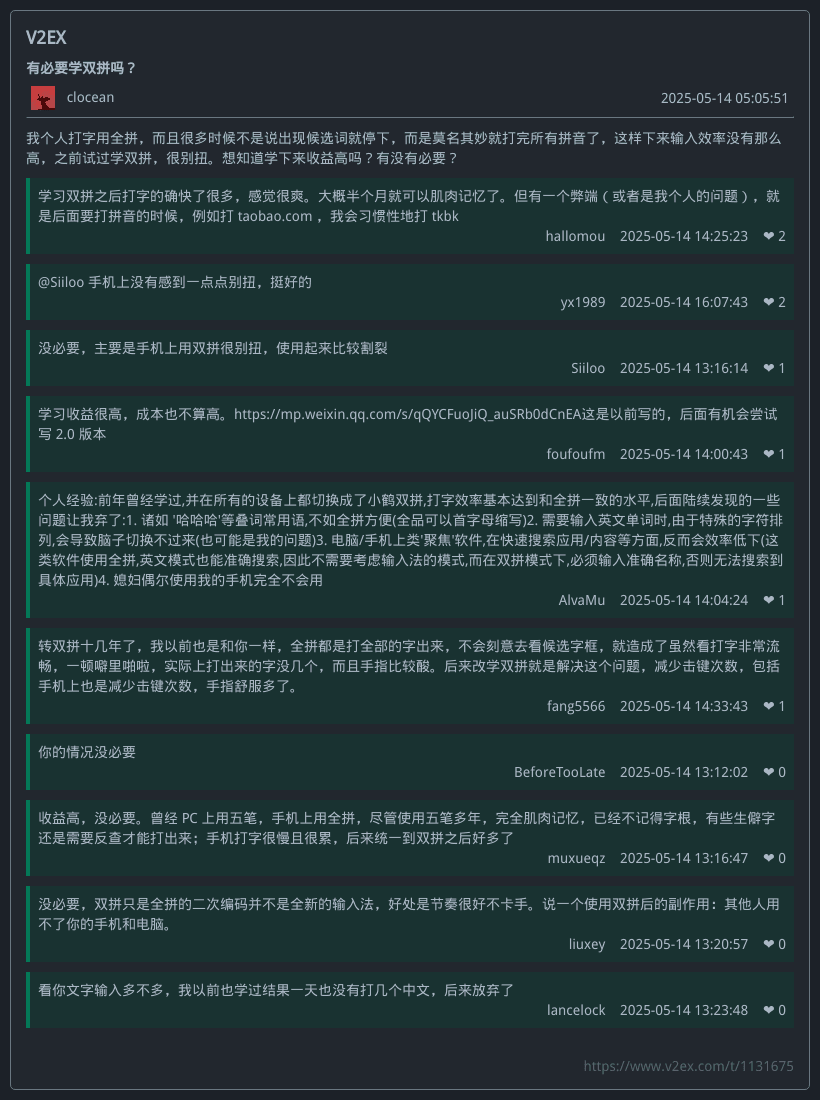 [2025-05-14 23:44:46] - V2EX 共 10 条热门话题 · Issue #100 · Damao2250/v2ex ...