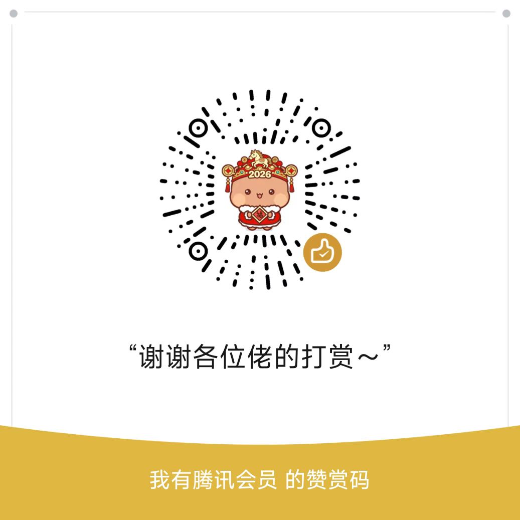 赞赏码