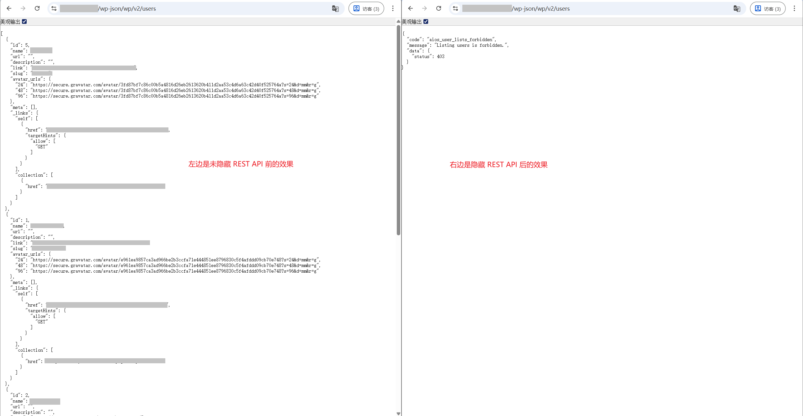 禁用 WordPress REST API 用户名枚举功能的防御效果截图