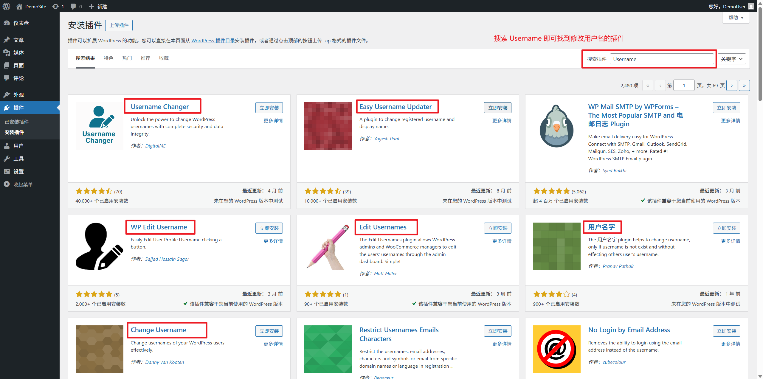 在 WordPress 后台搜索 Username 插件的结果列表