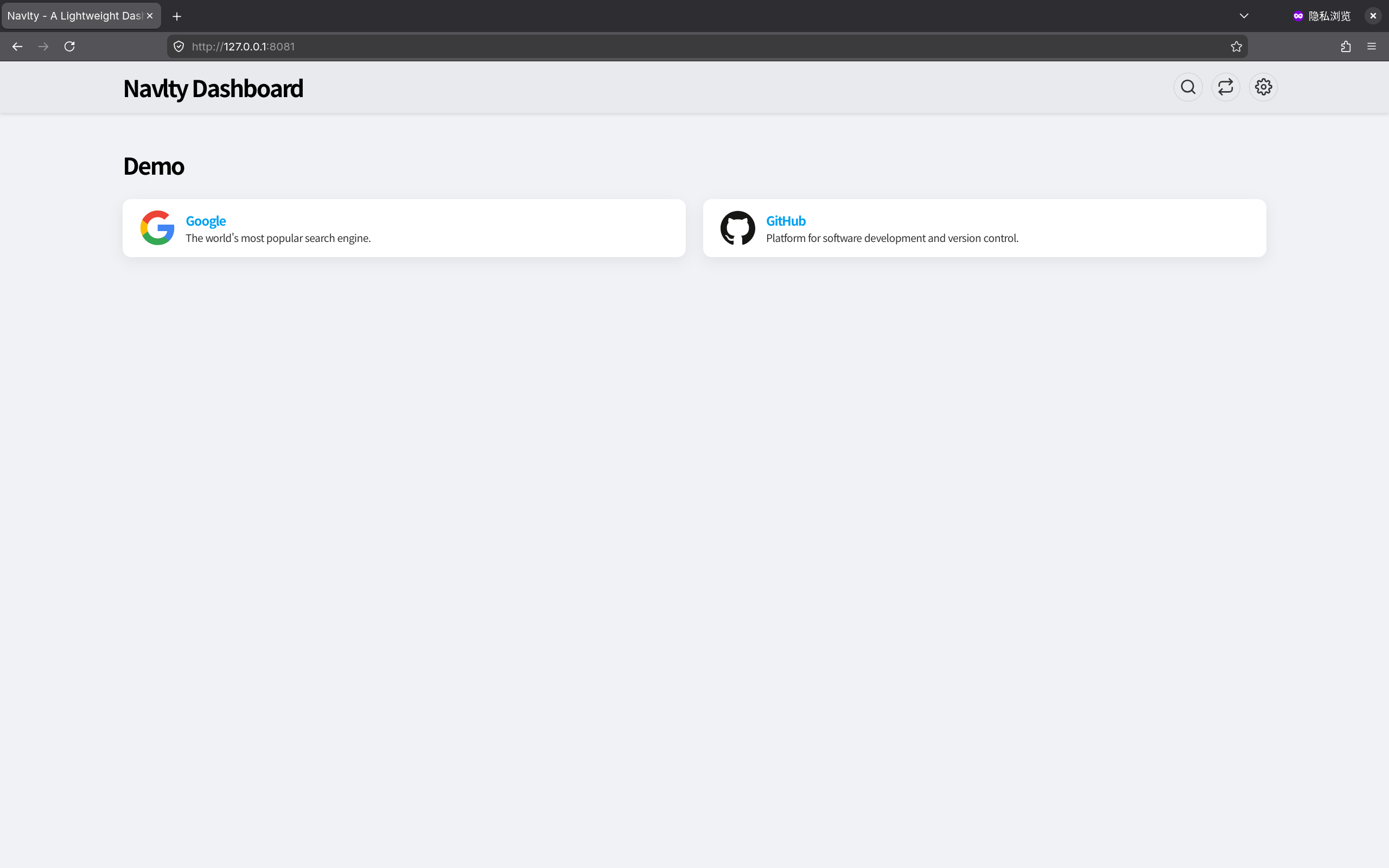 Navlty 首次运行初始界面