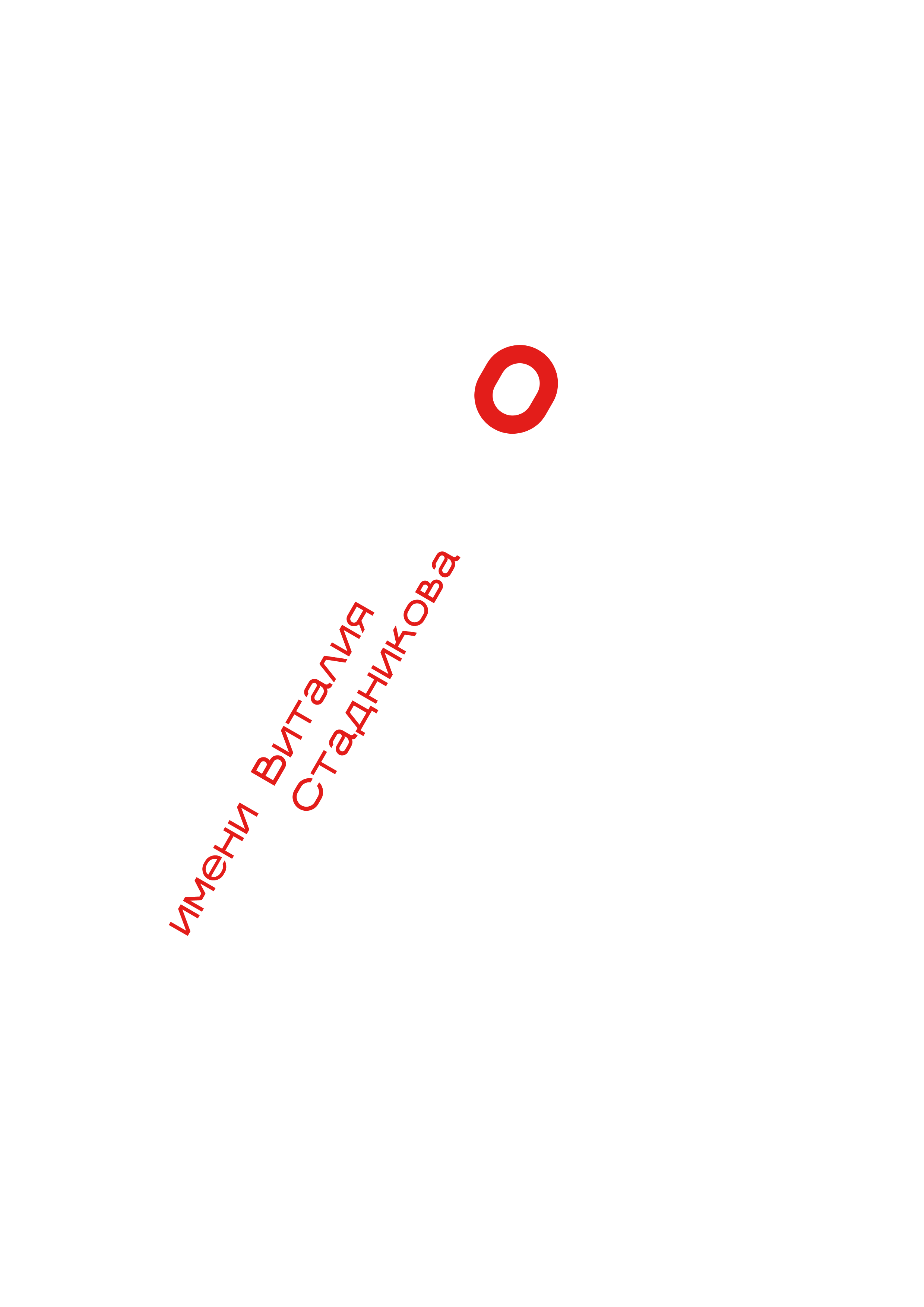 Форум Новых Урбанистов 2026