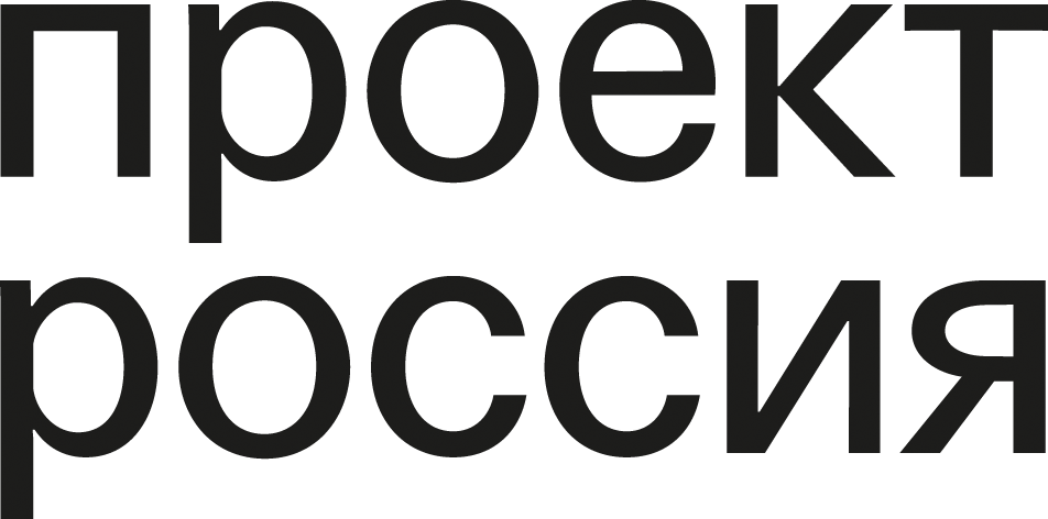 РЕСТЬ