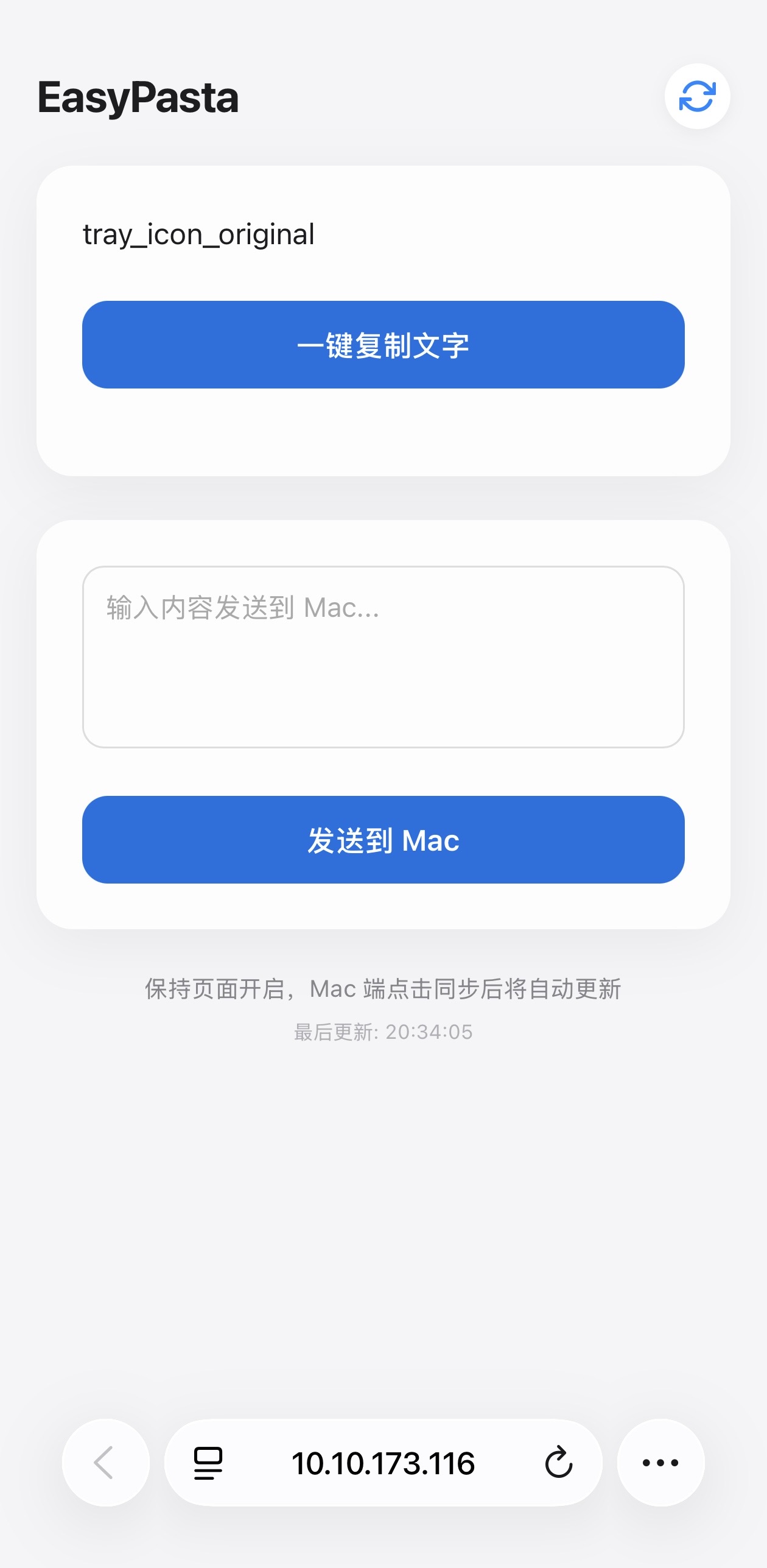 手机端界面