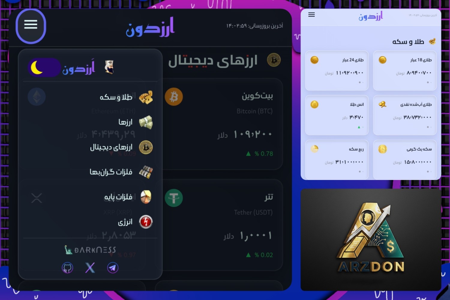 آیکون