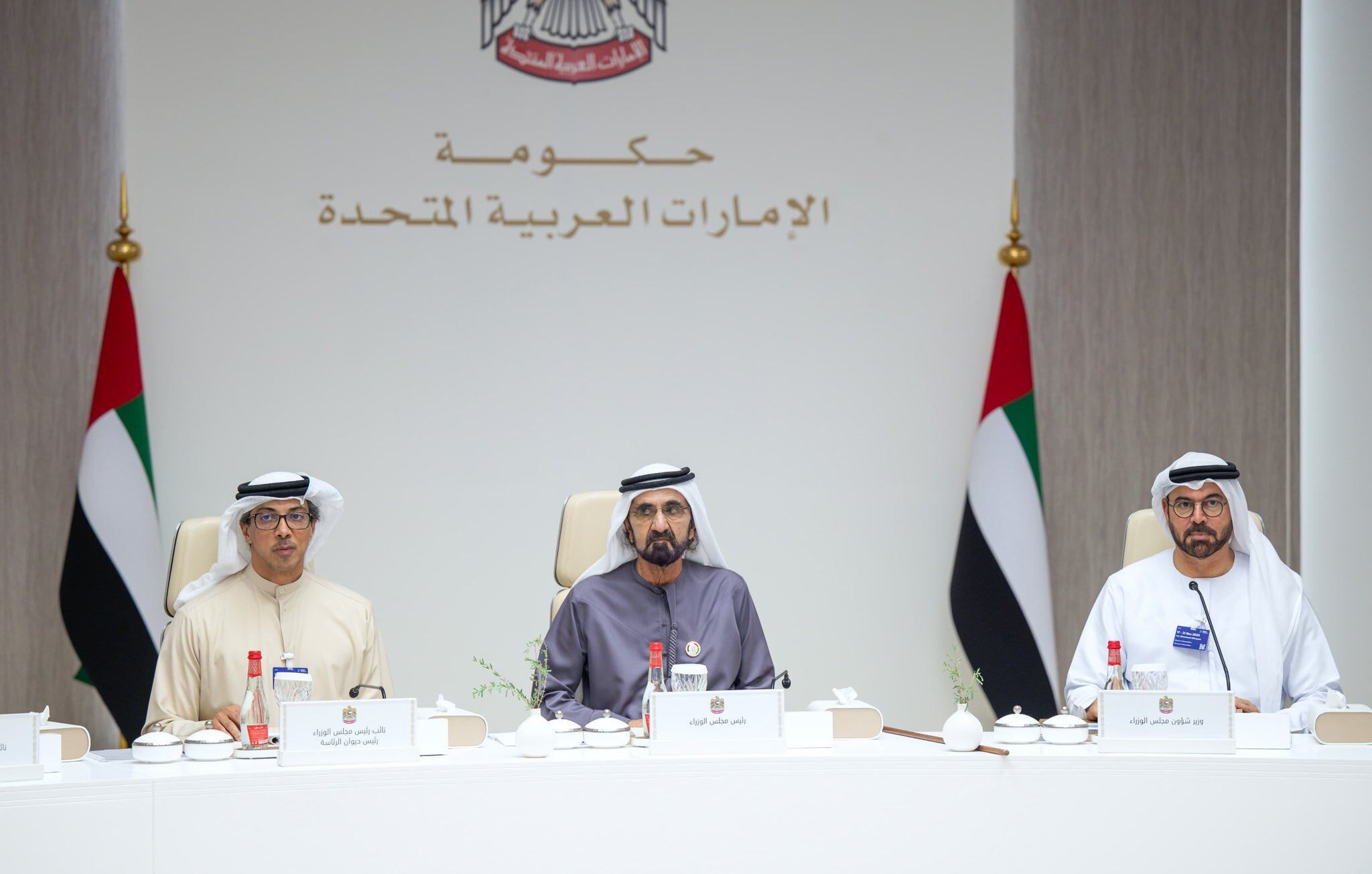 UAE launches $1 Billion strategy to drive foreign investment