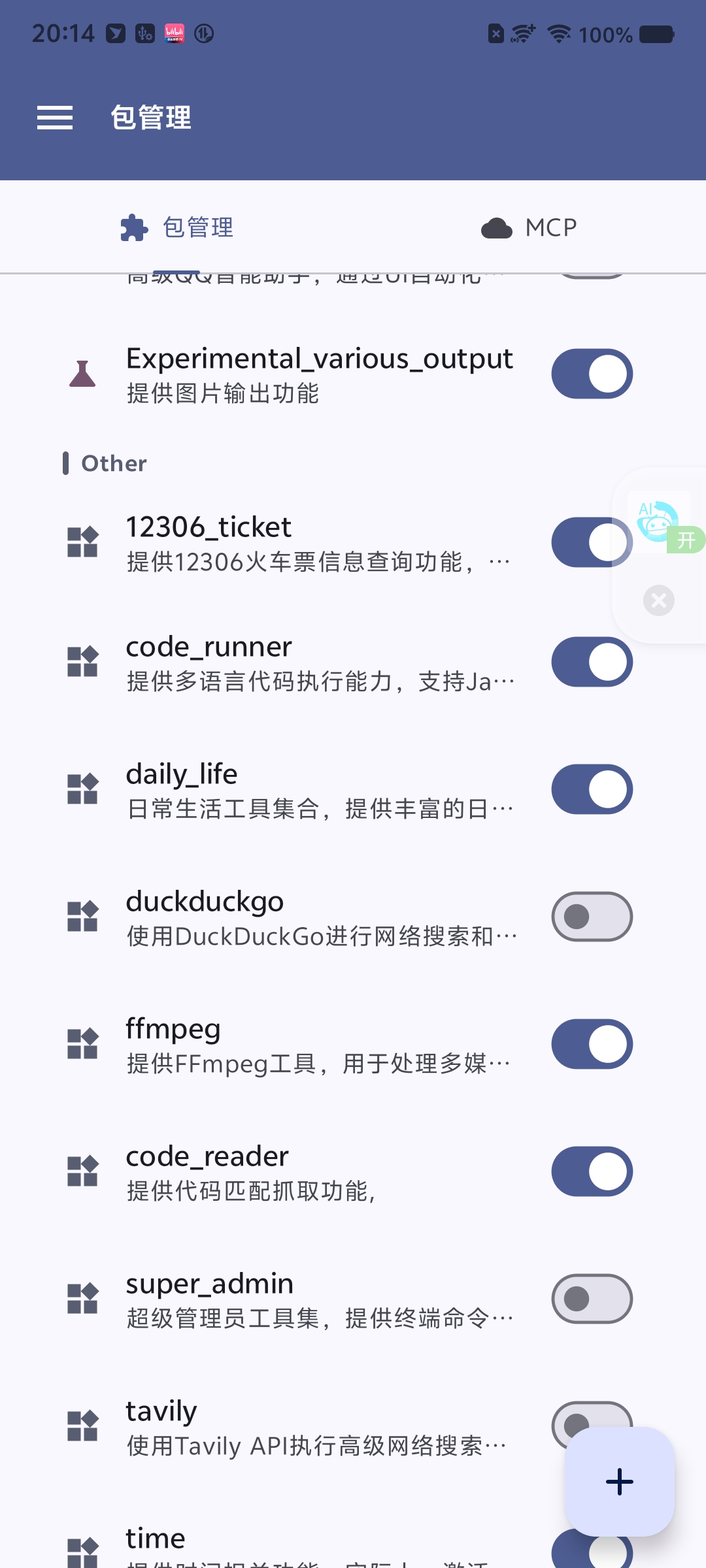 Screenshot 7 of 7