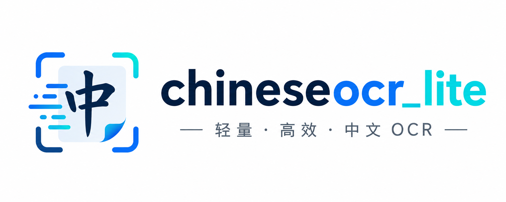 ChineseOCR Lite