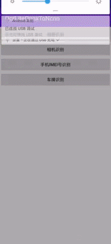 Android plate OCR