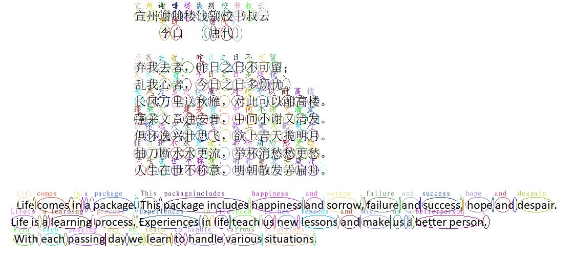 Character detection OCR
