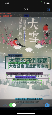 TNN poster OCR 2