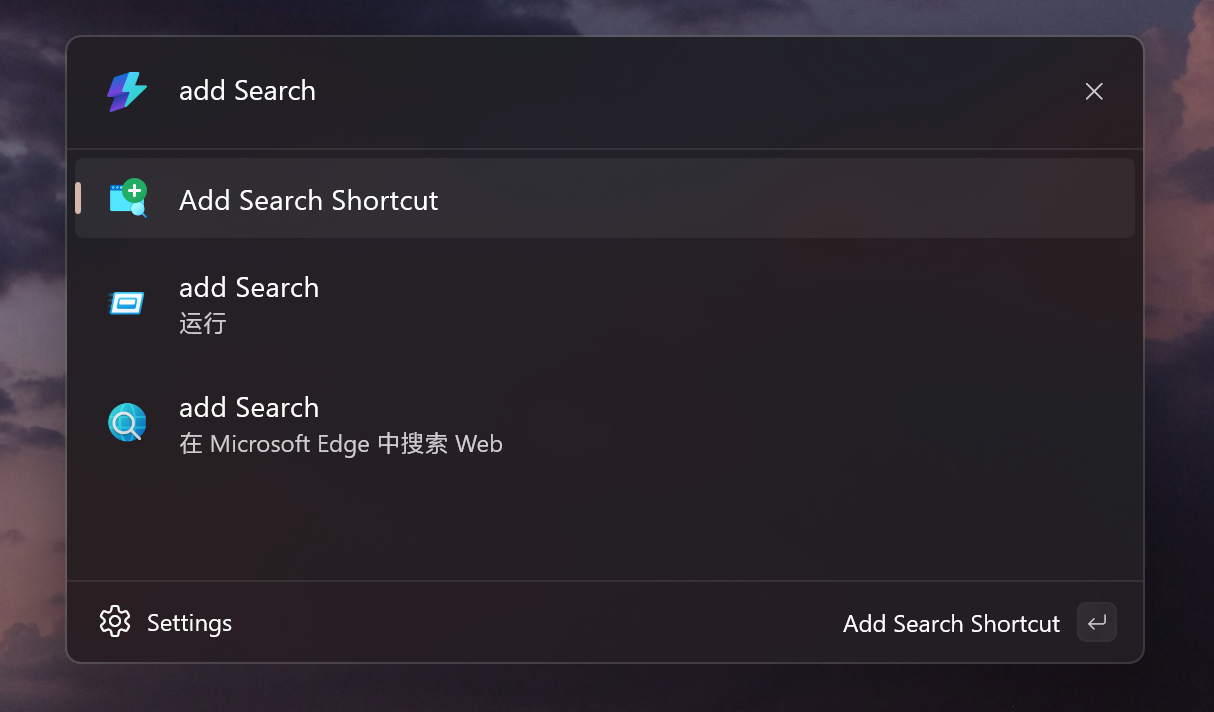 Open the configuration"