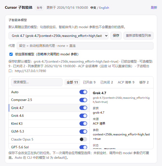 Скриншот dsh-cursor-dev 2