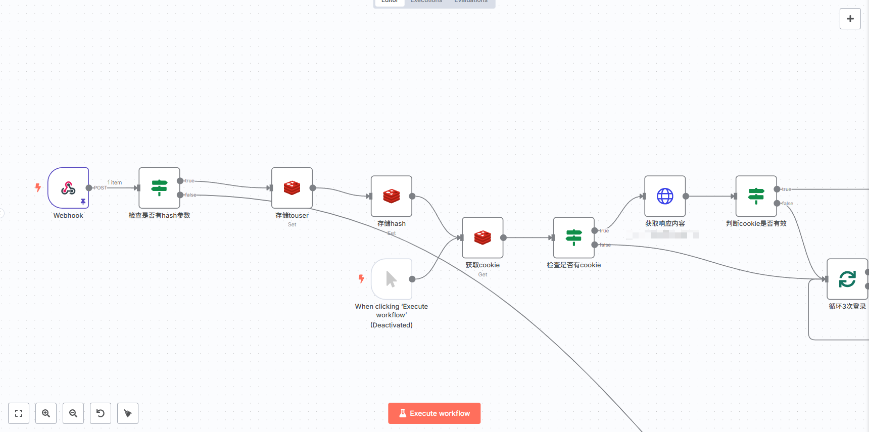 image-20250718154601742