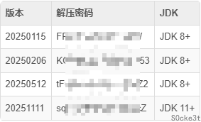 image-20251112164928263